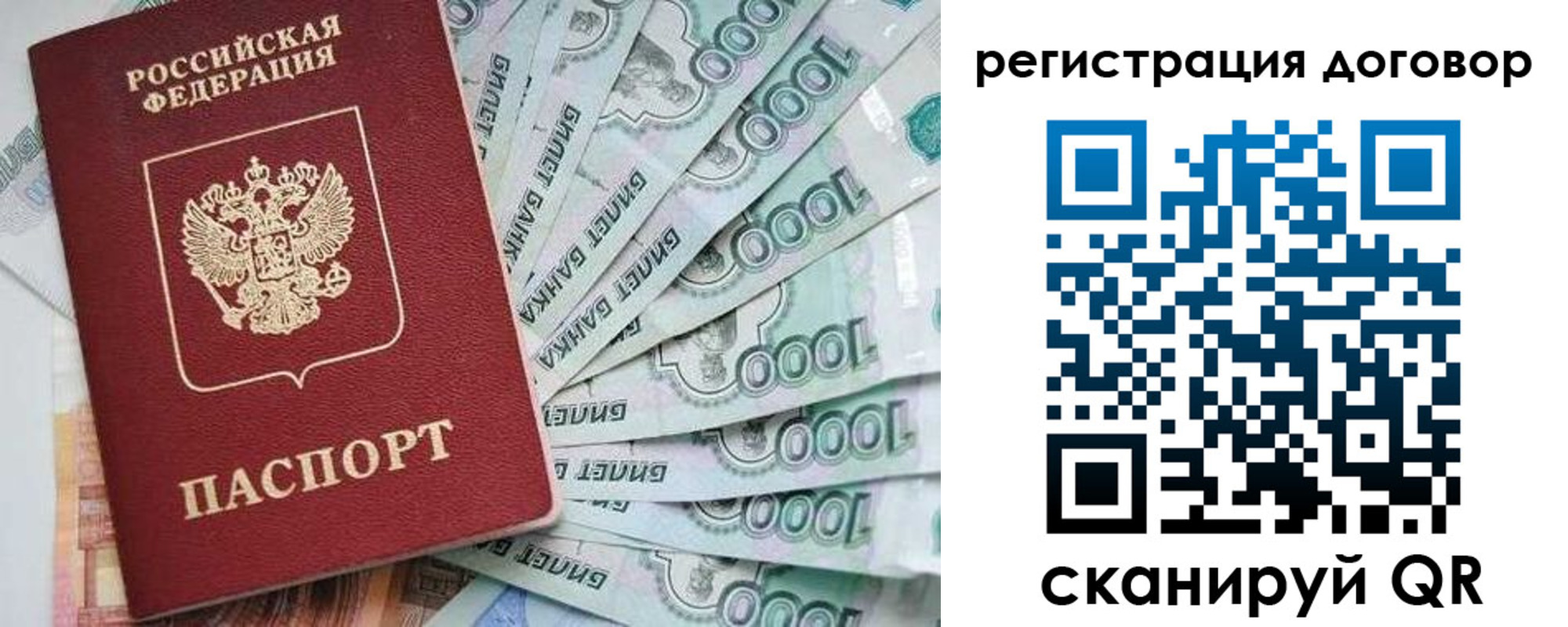 временная регистрация госуслуги в Шумихе