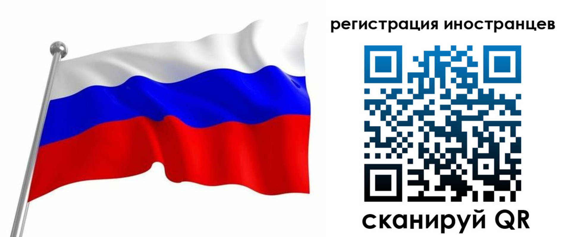 прописка штамп в Шумихе
