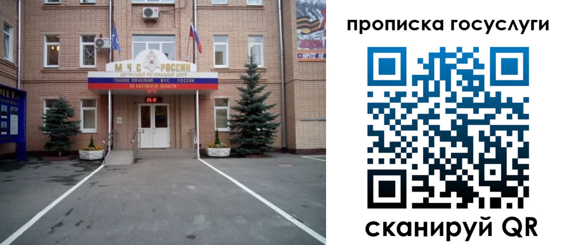 временная регистрация купить в Шумихе